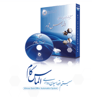 اتوماسیون اداری